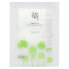 Centella Asiatica Calming Beauty Mask, 1 Sheet, 0.84 fl oz (25 ml)