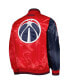 Men's Navy, Red Washington Wizards Fast Break Satin Full-Snap Jacket