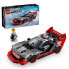 LEGO Audi S1 ??E-Tron Quattro Racing Car Construction Game