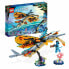 Playset Lego Avatar 75576 259 Предметы