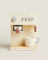 Children’s toy coffee maker