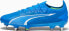 Puma Buty Puma Ultra Ultimate MxSG 107504-03