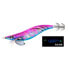 YO-ZURI Aurie-Q Cloth EGI 3.0 Squid Jig 14.5g