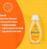 Mildes Babyshampoo - Johnson’s Baby 200 ml